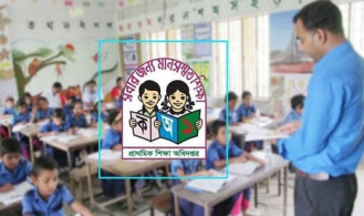 ধূমপায়ীরা প্রাথমিকের শিক্ষক পদে আবেদন করতে পারবেন না