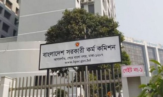 ৪৪তম বিসিএসের ফলাফল পুনঃপ্রকাশ