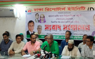 সেলিম ভূঁইয়াসহ ১৫ জনের মনোনয়ন চায় শিক্ষক কর্মচারী ঐক্যজোট