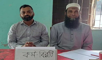 কেন্দ্রীয় কর্মসূচি বাস্তবায়নে নগরকান্দায় সহ শিক্ষকদের কর্মবিরতি পালনের আহ্বান