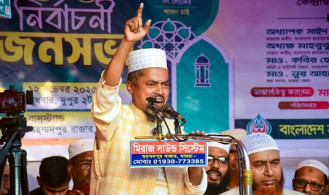 ‘দেশের উন্নয়ন ও সমাজে শান্তি প্রতিষ্ঠায় দাঁড়িপাল্লায় ভোট দিন’