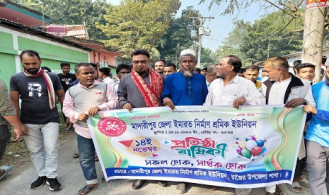 রাজৈরে ইমারত নির্মাণ শ্রমিক ইউনিয়নের প্রতিষ্ঠা বার্ষিকীর বর্ণাঢ্য শোভাযাত্রা