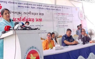 ঢাকার ৪৪টি পুকুর ও জলাশয় সংস্কার কাজের উদ্বোধন