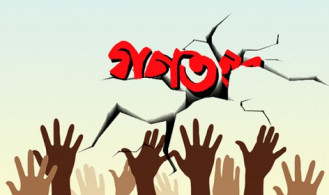 সহনশীলতা: সামাজিক স্থিতিশীলতা ও গণতান্ত্রিক অংশগ্রহণের ভিত্তি