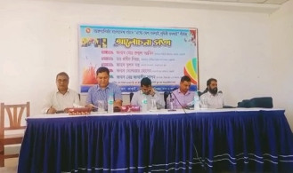 এসো দেশ বদলাই, পৃথিবী বদলাই : কাপ্তাইয়ে তারুণ্যনির্ভর দেশ গড়ার প্রত্যয়