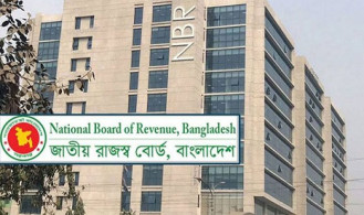 তিন রাজস্ব আইনের ইংরেজি সংস্করণ প্রকাশ