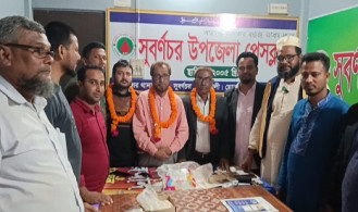 সুবর্ণচর উপজেলা প্রেসক্লাবের আহবায়ক কমিটি গঠন