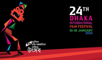 ৯১ দেশের ২৬৭ সিনেমা নিয়ে ঢাকা চলচ্চিত্র উৎসব