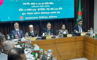 আইনশৃঙ্খলা বৈঠকে ইসি