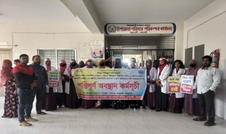 নিয়োগবিধি বাস্তবায়নের দাবিতে পরিবার পরিকল্পনা কর্মীদের কর্মবিরতি