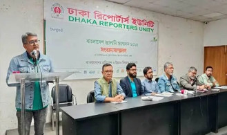 ঢাকায় তিন দিনব্যাপী জ্বালানি সম্মেলন শুরু শনিবার