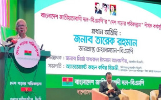 ‘খুব শিগগির আমাদের নেতা আসবেন’