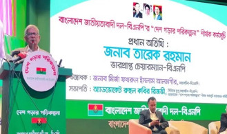 ‘খুব শিগগির আমাদের নেতা আসবেন’