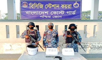 শ্যামনগরে কোস্ট গার্ডের অভিযানে অস্ত্র ও গোলাবারুদসহ মাদক উদ্ধার 
