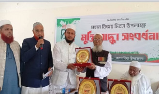 কাপাসিয়ায় জামায়াতে ইসলামীর উদ্যোগে বীর মুক্তিযোদ্ধাদের সংবর্ধনা  