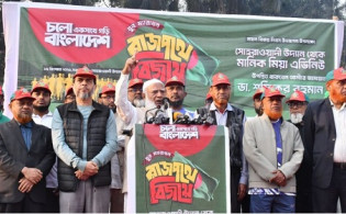 ‘অতীতের বস্তাপচা রাজনীতি পায়ের তলে ফেলতে চাই’