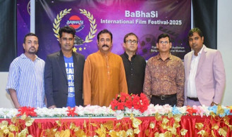 জাঁকালো আয়োজনে পর্দা নামলো বাভাসির