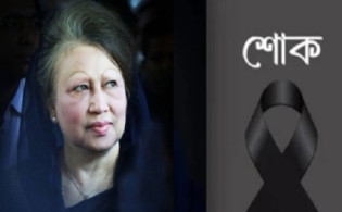 খালেদা জিয়ার মৃত্যুতে বুধবার সাধারণ ছুটি, ৩ দিনের রাষ্ট্রীয় শোক