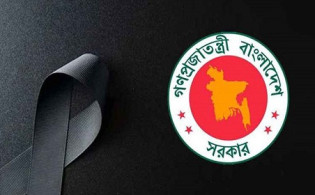খালেদা জিয়ার মৃত্যুতে আজ থেকে ৩ দিনের রাষ্ট্রীয় শোক
