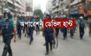 অপারেশন ডেভিল হান্টে পাঁচ থানায় ২৪ ঘণ্টায় গ্রেফতার ৩৯