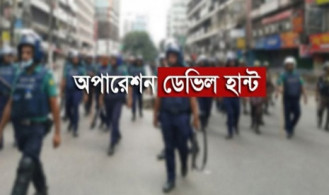 অপারেশন ডেভিল হান্টে পাঁচ থানায় ২৪ ঘণ্টায় গ্রেফতার ৩৯