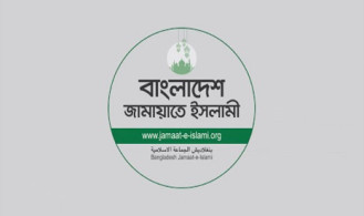 ‘ইসলামী আন্দোলনের গাজী আতাউরের বক্তব্য সঠিক নয়’