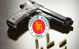 ৩১ জানুয়ারির মধ্যে বৈধ অস্ত্র থানায় জমা দেওয়ার নির্দেশ