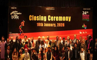 পর্দা নামলো ঢাকা চলচ্চিত্র উৎসবের, সেরা পুরস্কার যাদের হাতে