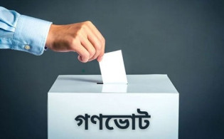 গণভোটে ‌‌‌“না” ভোট দেয়ার সিদ্ধান্ত নিয়েছে বাংলাদেশ সমতা পার্টি