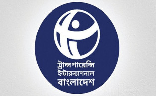 গণমাধ্যম কমিশনের খসড়া প্রকাশে টিআইবির ক্ষোভ