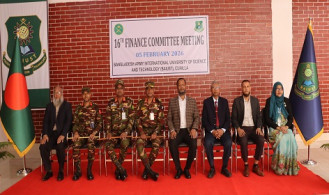 বাইউস্টের ১৬তম ফাইন্যান্স কমিটির সভা অনুষ্ঠিত