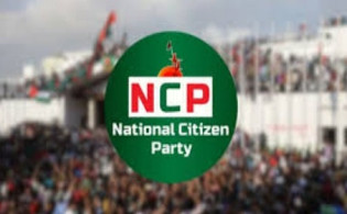 অবশেষে জুলাই সনদে স্বাক্ষর করছে এনসিপি