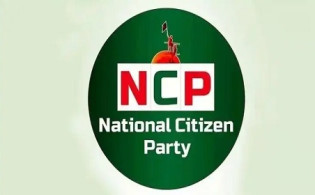 স্থানীয় সরকার পরিচালনা কমিটি গঠন করল এনসিপি