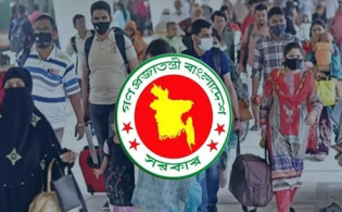 ঈদের ছুটি ৭ দিন, যোগ হলো ১৮ মার্চও