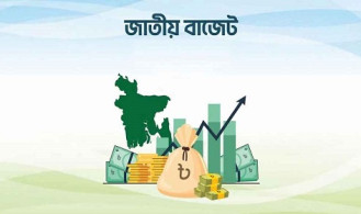 সংসদে নতুন বাজেট উপস্থাপন ১১ জুন 