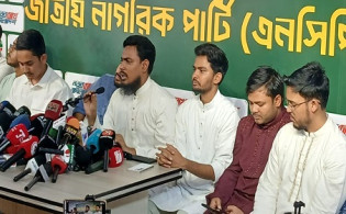 ৬ মাসের মধ্যে স্থানীয় নির্বাচনের দাবি এনসিপির