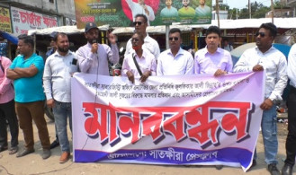 সাংবাদিক জিন্নাহর ওপর হামলার প্রতিবাদে সাতক্ষীরায় মানববন্ধন