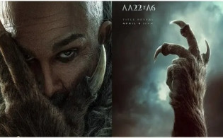 ৭০০ কোটির ‘রাকা’, ভয়ংকর লুক দেখে হতবাক ভক্তরা