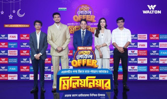 ওয়ালটন পণ্য কিনে আবারো মিলিয়নিয়ার হওয়ার সুযোগ 