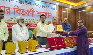 পাংশায় ৪৭তম জাতীয় বিজ্ঞান ও প্রযুক্তি সপ্তাহ ও বিজ্ঞান মেলা অনুষ্ঠিত