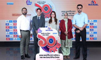 মার্সেল পণ্য কিনে ১০ লাখ টাকা পাওয়ার সুযোগ