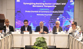 দীর্ঘমেয়াদী অর্থায়নে পুঁজিবাজারের কাঠামোগত রূপান্তর জরুরি