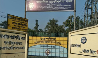 লোডশেডিংয়ে বিপর্যস্ত পাংশা, চাহিদার তুলনায় মিলছে অর্ধেকেরও কম বিদ্যুৎ