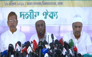 গণভোটের ফল কার্যকরের দাবিতে ১১ দলের ১৫ দিনের কর্মসূচি