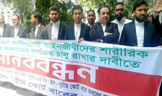 সুপ্রিম কোর্টে সপ্তাহে ২ দিন ভার্চুয়াল বিচার, আইনজীবীদের অসন্তোষ