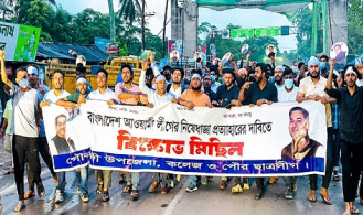 গৌরনদীতে নিষিদ্ধ ছাত্রলীগের বিক্ষোভ মিছিল