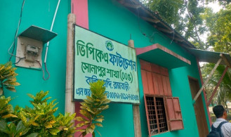 পরিচালকের স্বেচ্ছাচারিতায় শনিবারেও অফিস করতে হয় এনজিও কর্মীদের