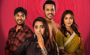 শেষ হচ্ছে ‘এটা আমাদেরই গল্প’ স্পেশাল ৯২ মিনিট দিয়ে