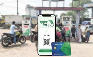 বৃহস্পতিবার ৫ ঘণ্টা বন্ধ থাকবে ফুয়েল পাস নিবন্ধন