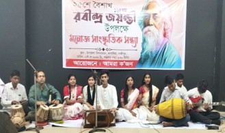 কাপাসিয়ায় বিশ্বকবি রবীন্দ্রনাথের জন্ম জয়ন্তী পালন 